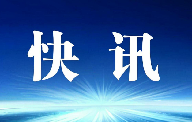 开云电子-郭艾伦企业已注册篮球训练营商标